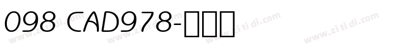 098 CAD978字体转换